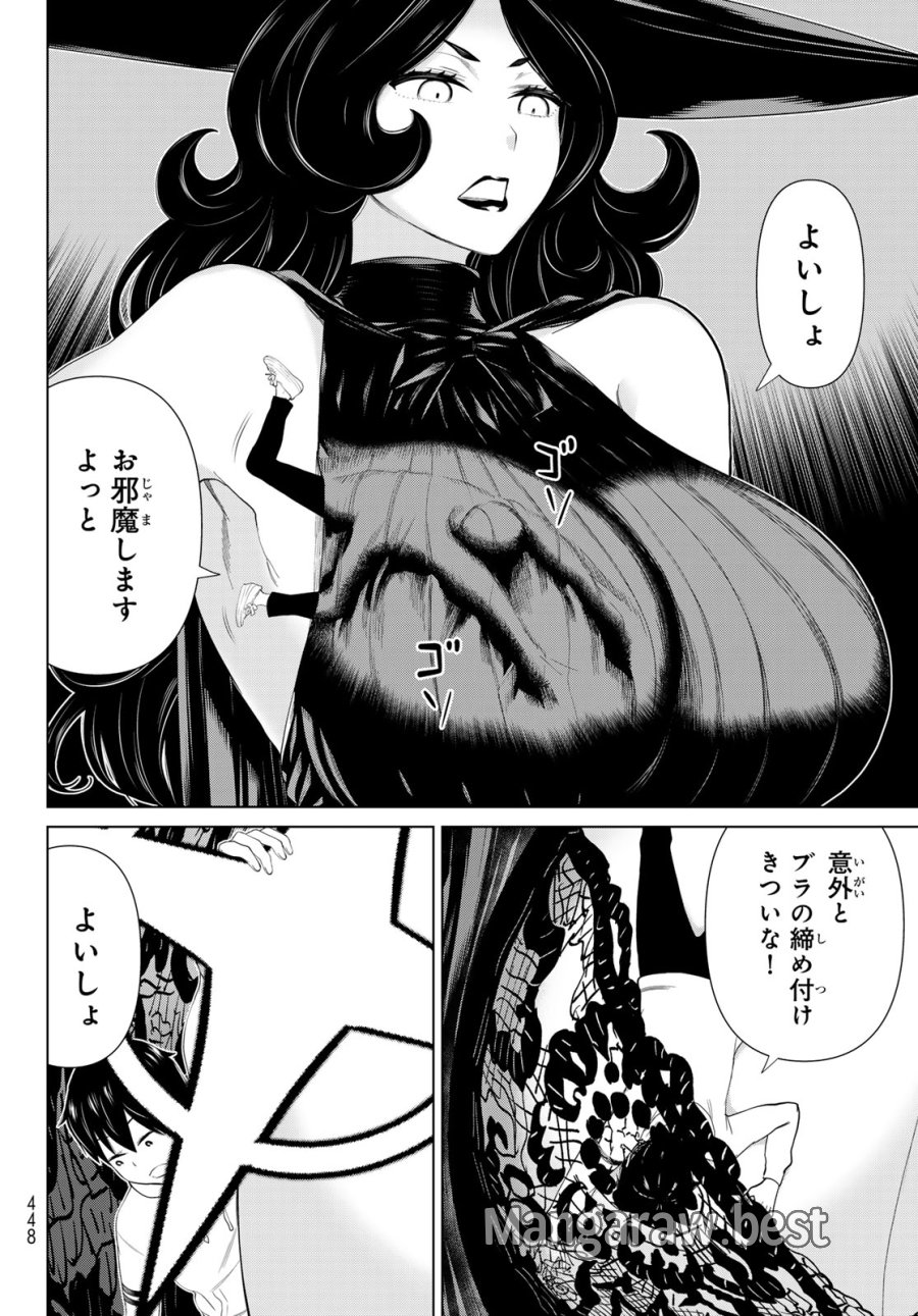 時間停止勇者―余命3日の設定じゃ世界を救うには短すぎる― Jikan Teishi Yuusha - Yomei Mikka no Settei ja Sekai o Sukuu ni wa Mijika Sugiru Time Stop Brave Time Stop Brave - A Game Setting to Save the World in Three Days is Way too Short 第54話 - Trang 22