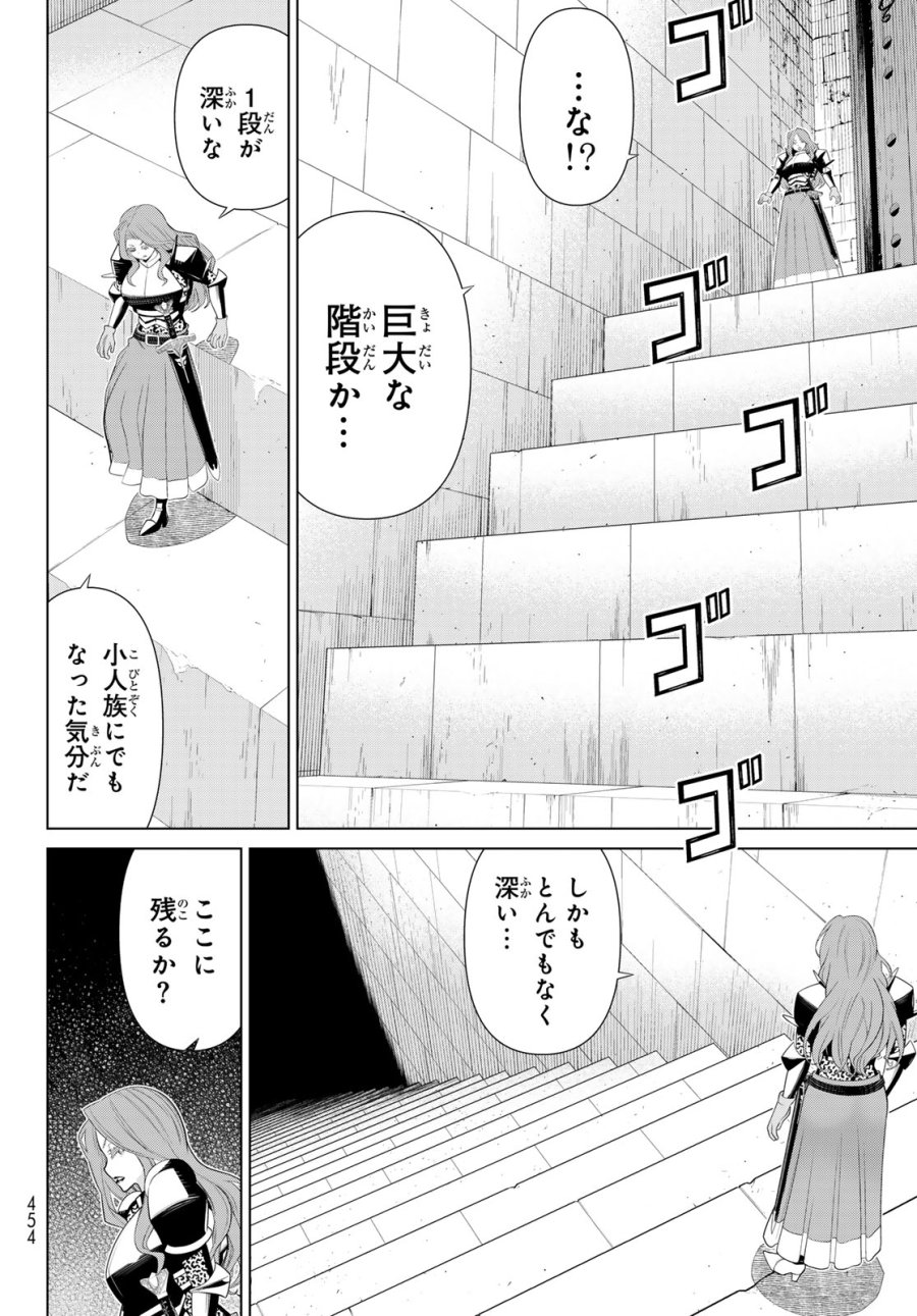 時間停止勇者―余命3日の設定じゃ世界を救うには短すぎる― Jikan Teishi Yuusha - Yomei Mikka no Settei ja Sekai o Sukuu ni wa Mijika Sugiru Time Stop Brave Time Stop Brave - A Game Setting to Save the World in Three Days is Way too Short 第54話 - Trang 28