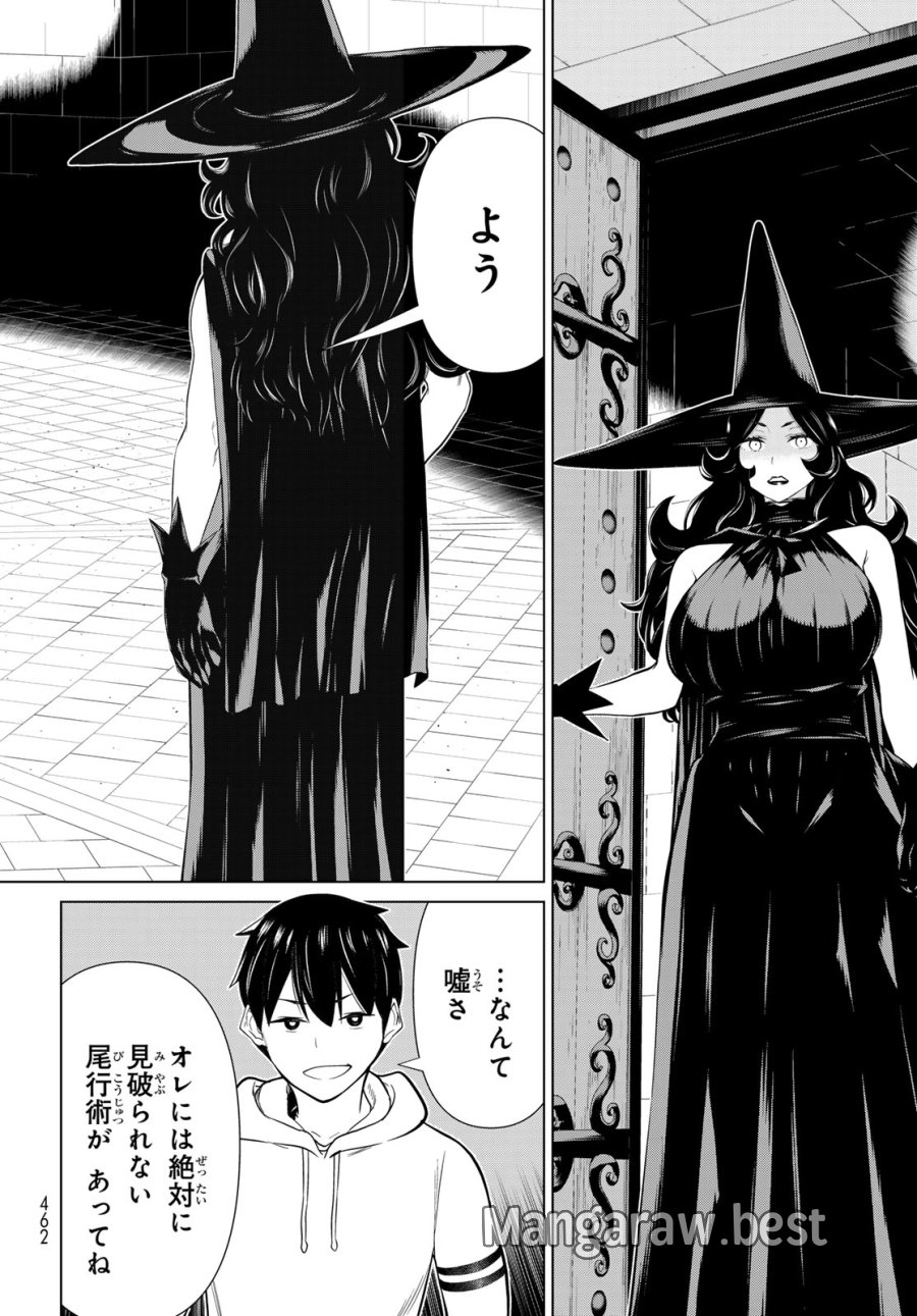 時間停止勇者―余命3日の設定じゃ世界を救うには短すぎる― Jikan Teishi Yuusha - Yomei Mikka no Settei ja Sekai o Sukuu ni wa Mijika Sugiru Time Stop Brave Time Stop Brave - A Game Setting to Save the World in Three Days is Way too Short 第54話 - Trang 36