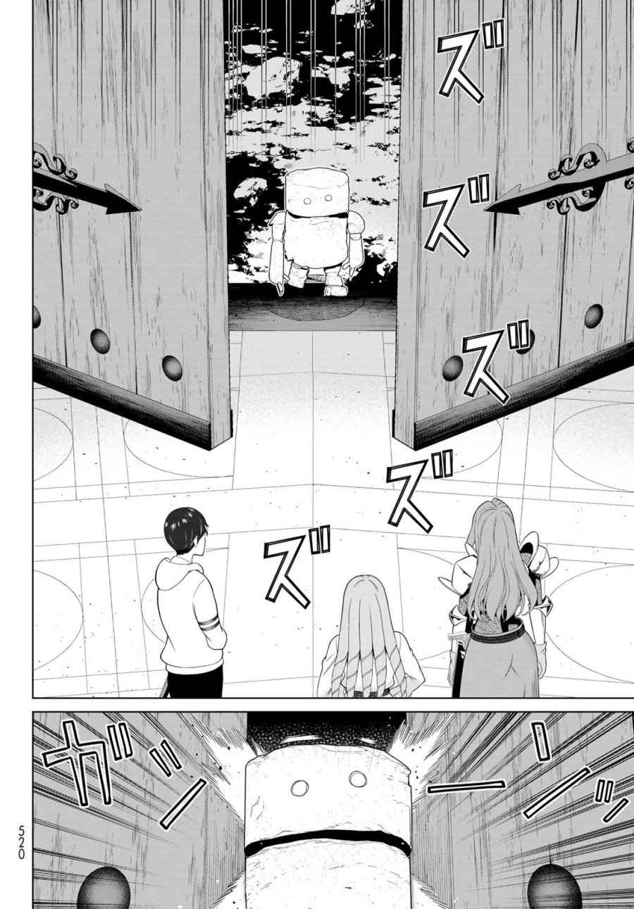 時間停止勇者―余命3日の設定じゃ世界を救うには短すぎる― Jikan Teishi Yuusha - Yomei Mikka no Settei ja Sekai o Sukuu ni wa Mijika Sugiru Time Stop Brave Time Stop Brave - A Game Setting to Save the World in Three Days is Way too Short 第61話 - Trang 14