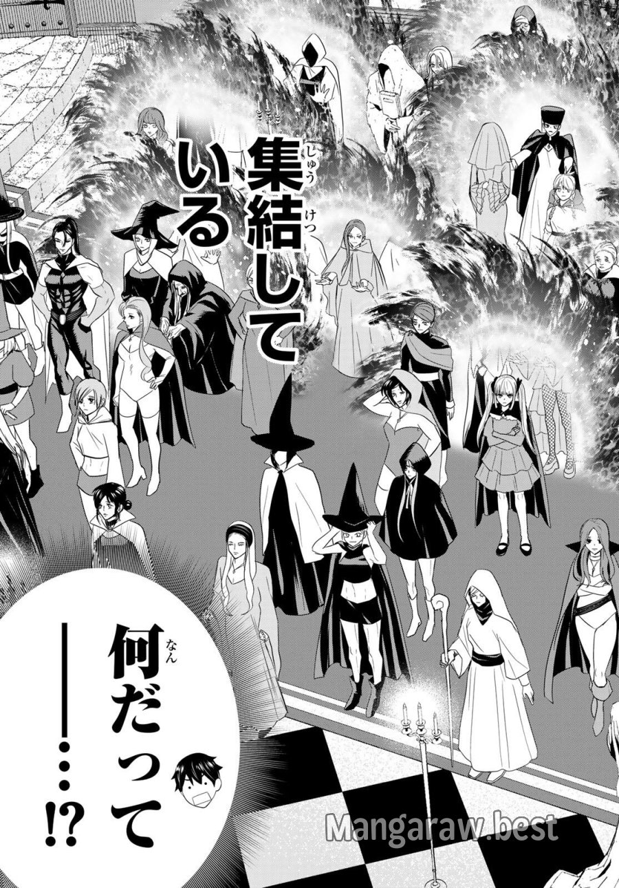 時間停止勇者―余命3日の設定じゃ世界を救うには短すぎる― Jikan Teishi Yuusha - Yomei Mikka no Settei ja Sekai o Sukuu ni wa Mijika Sugiru Time Stop Brave Time Stop Brave - A Game Setting to Save the World in Three Days is Way too Short 第61話 - Trang 19