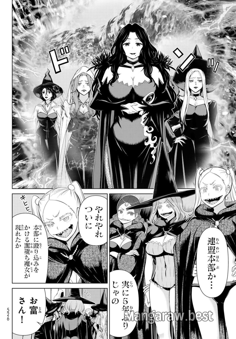 時間停止勇者―余命3日の設定じゃ世界を救うには短すぎる― Jikan Teishi Yuusha - Yomei Mikka no Settei ja Sekai o Sukuu ni wa Mijika Sugiru Time Stop Brave Time Stop Brave - A Game Setting to Save the World in Three Days is Way too Short 第61話 - Trang 20