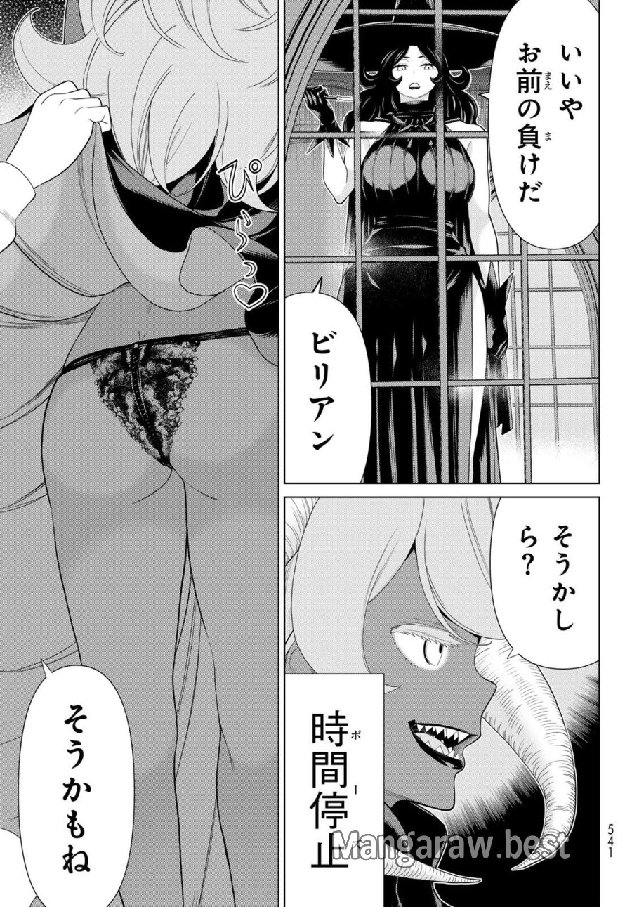 時間停止勇者―余命3日の設定じゃ世界を救うには短すぎる― Jikan Teishi Yuusha - Yomei Mikka no Settei ja Sekai o Sukuu ni wa Mijika Sugiru Time Stop Brave Time Stop Brave - A Game Setting to Save the World in Three Days is Way too Short 第61話 - Trang 35