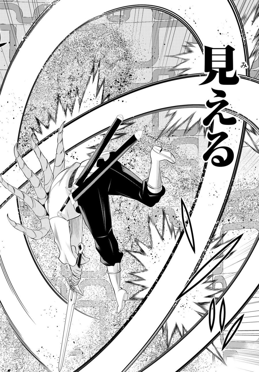 時間停止勇者―余命3日の設定じゃ世界を救うには短すぎる― Jikan Teishi Yuusha - Yomei Mikka no Settei ja Sekai o Sukuu ni wa Mijika Sugiru Time Stop Brave Time Stop Brave - A Game Setting to Save the World in Three Days is Way too Short 第61話 - Trang 8