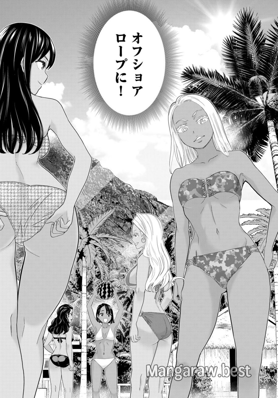 時間停止勇者―余命3日の設定じゃ世界を救うには短すぎる― Jikan Teishi Yuusha - Yomei Mikka no Settei ja Sekai o Sukuu ni wa Mijika Sugiru Time Stop Brave Time Stop Brave - A Game Setting to Save the World in Three Days is Way too Short 第79話 - Page 30
