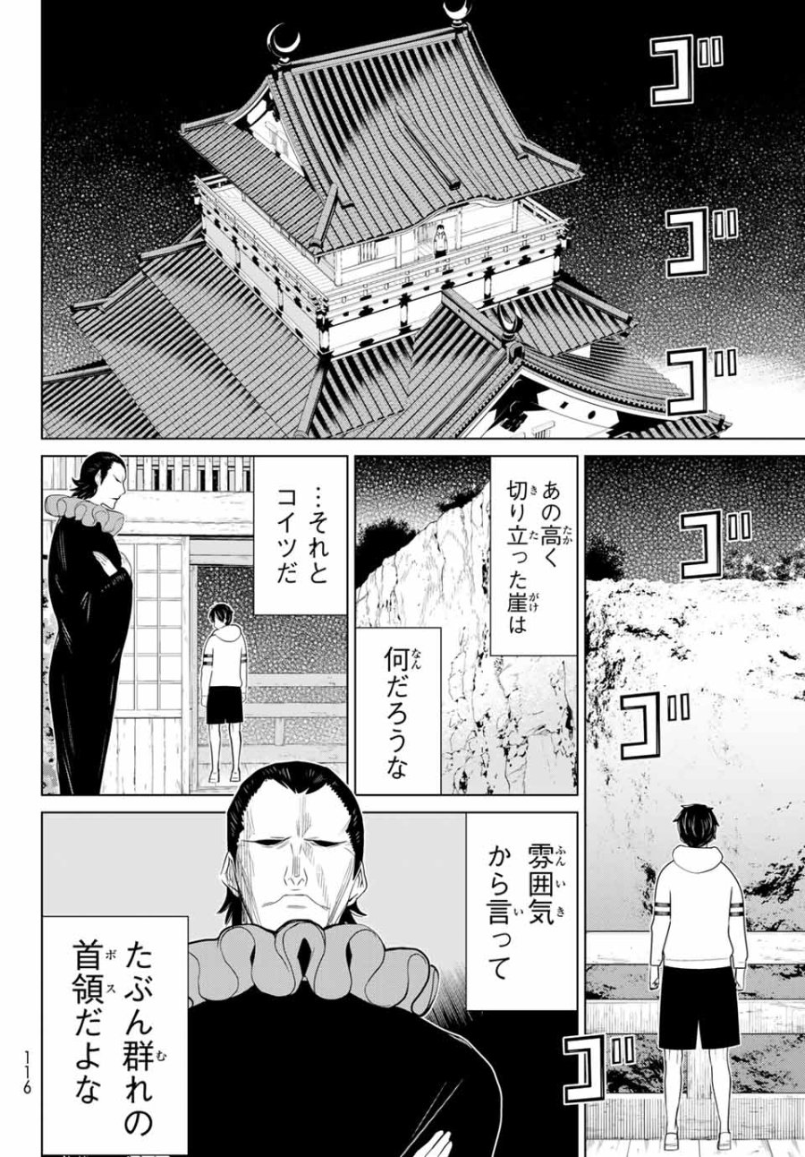 時間停止勇者―余命3日の設定じゃ世界を救うには短すぎる― Jikan Teishi Yuusha - Yomei Mikka no Settei ja Sekai o Sukuu ni wa Mijika Sugiru Time Stop Brave Time Stop Brave - A Game Setting to Save the World in Three Days is Way too Short 第25.1話 - Trang 28