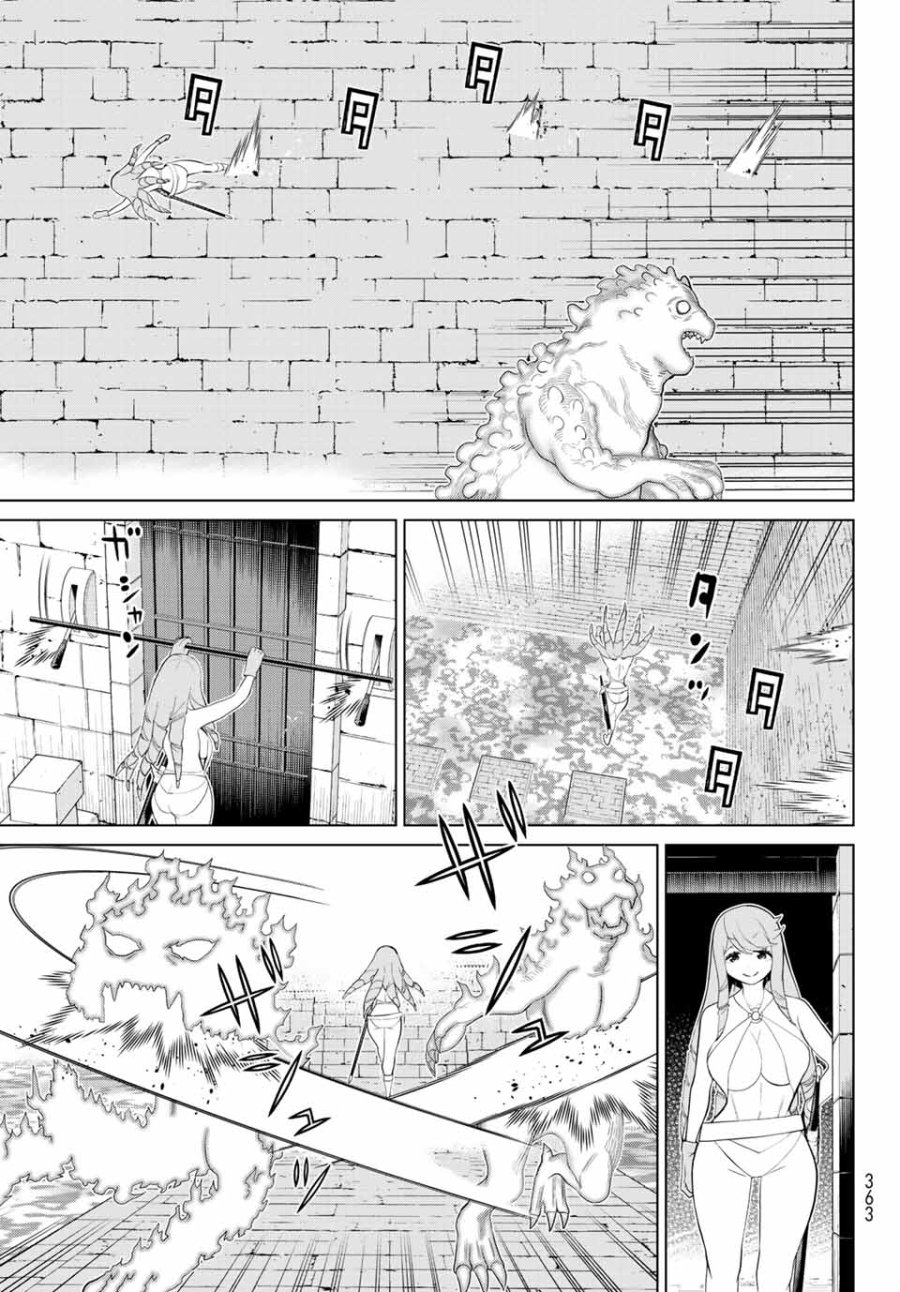 時間停止勇者―余命3日の設定じゃ世界を救うには短すぎる― Jikan Teishi Yuusha - Yomei Mikka no Settei ja Sekai o Sukuu ni wa Mijika Sugiru Time Stop Brave Time Stop Brave - A Game Setting to Save the World in Three Days is Way too Short 第29.1話 - Trang 11