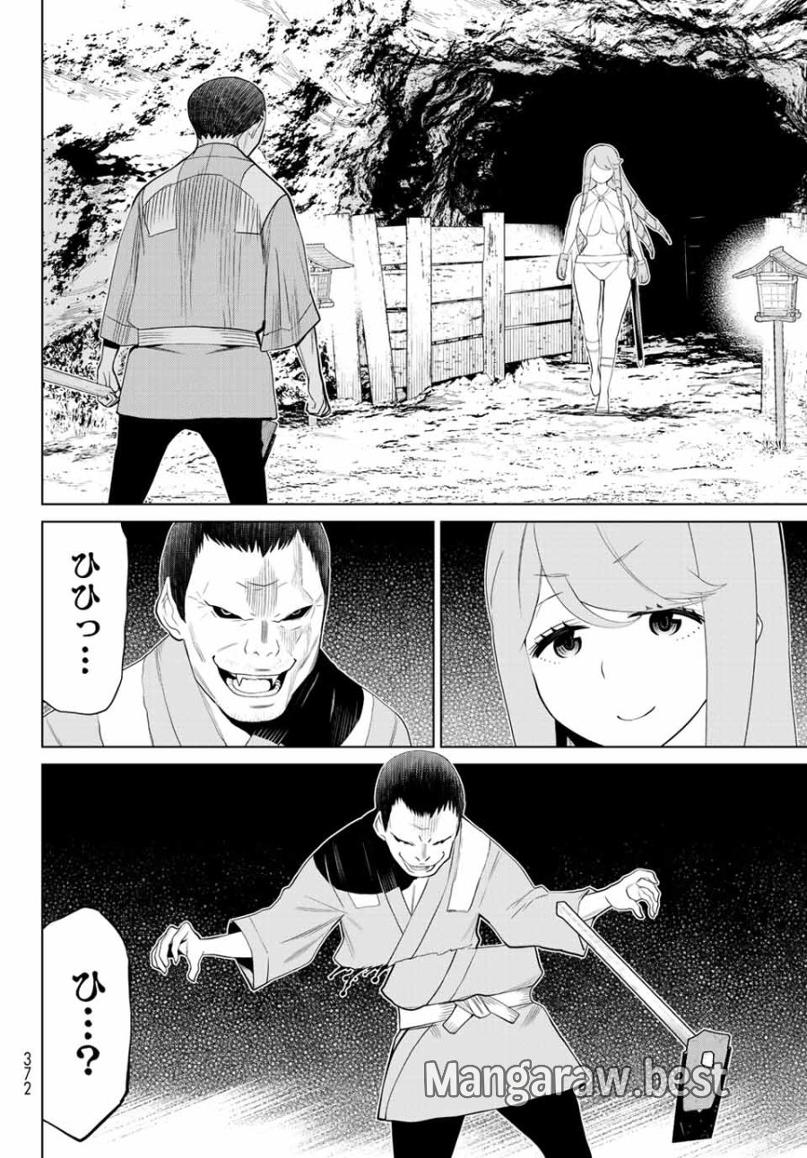時間停止勇者―余命3日の設定じゃ世界を救うには短すぎる― Jikan Teishi Yuusha - Yomei Mikka no Settei ja Sekai o Sukuu ni wa Mijika Sugiru Time Stop Brave Time Stop Brave - A Game Setting to Save the World in Three Days is Way too Short 第29.1話 - Trang 20