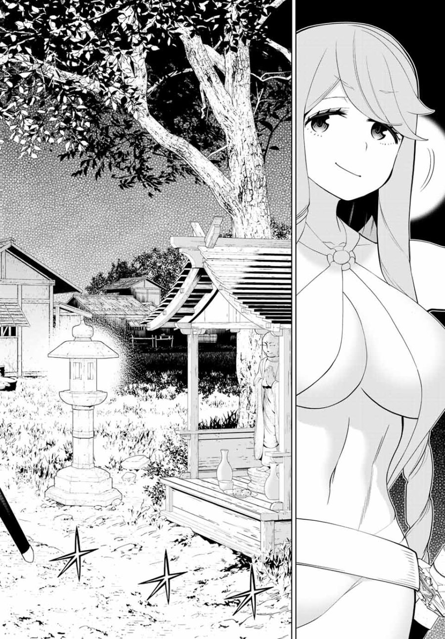 時間停止勇者―余命3日の設定じゃ世界を救うには短すぎる― Jikan Teishi Yuusha - Yomei Mikka no Settei ja Sekai o Sukuu ni wa Mijika Sugiru Time Stop Brave Time Stop Brave - A Game Setting to Save the World in Three Days is Way too Short 第29.1話 - Trang 22