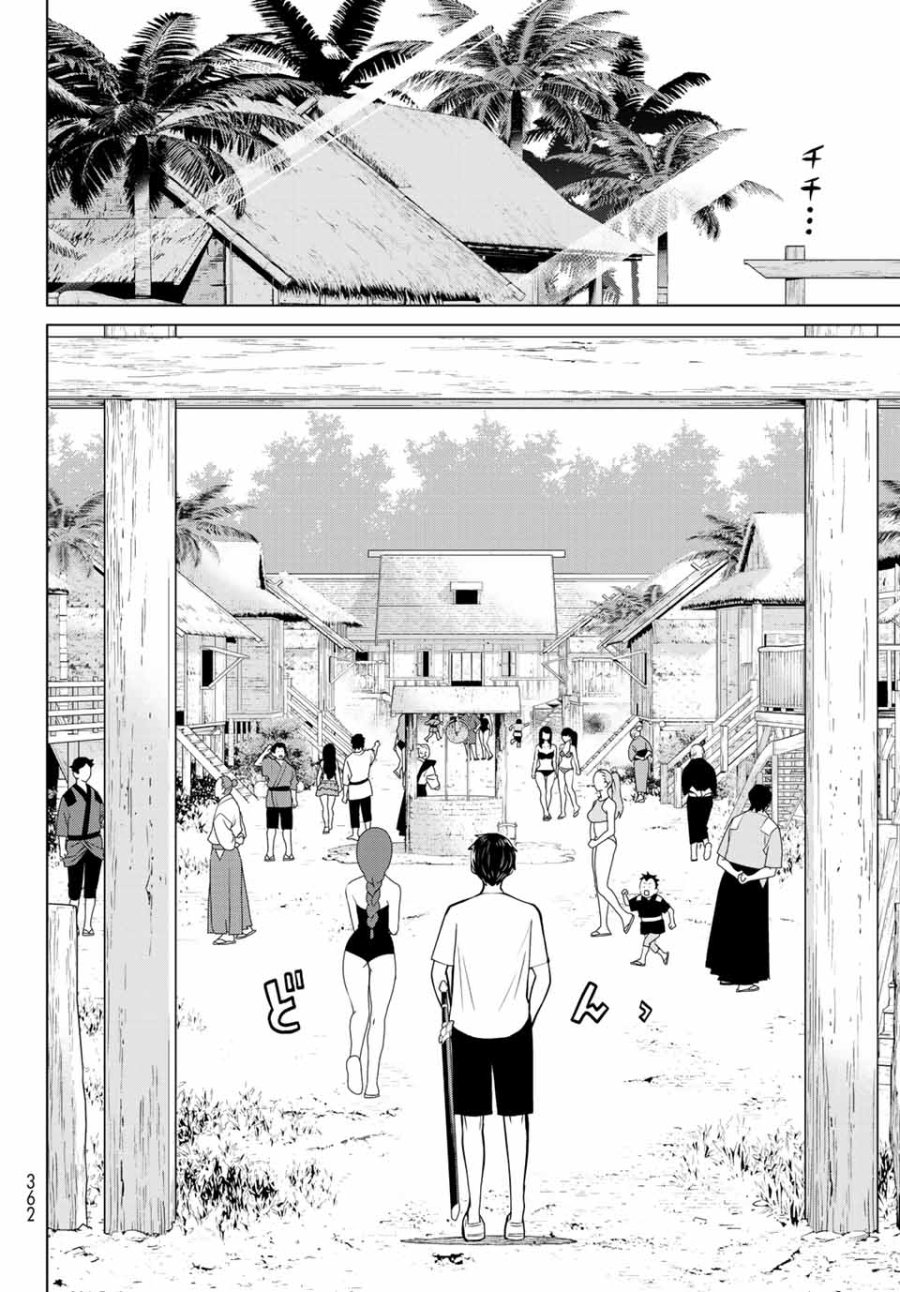 時間停止勇者―余命3日の設定じゃ世界を救うには短すぎる― Jikan Teishi Yuusha - Yomei Mikka no Settei ja Sekai o Sukuu ni wa Mijika Sugiru Time Stop Brave Time Stop Brave - A Game Setting to Save the World in Three Days is Way too Short 第27.1話 - Trang 20