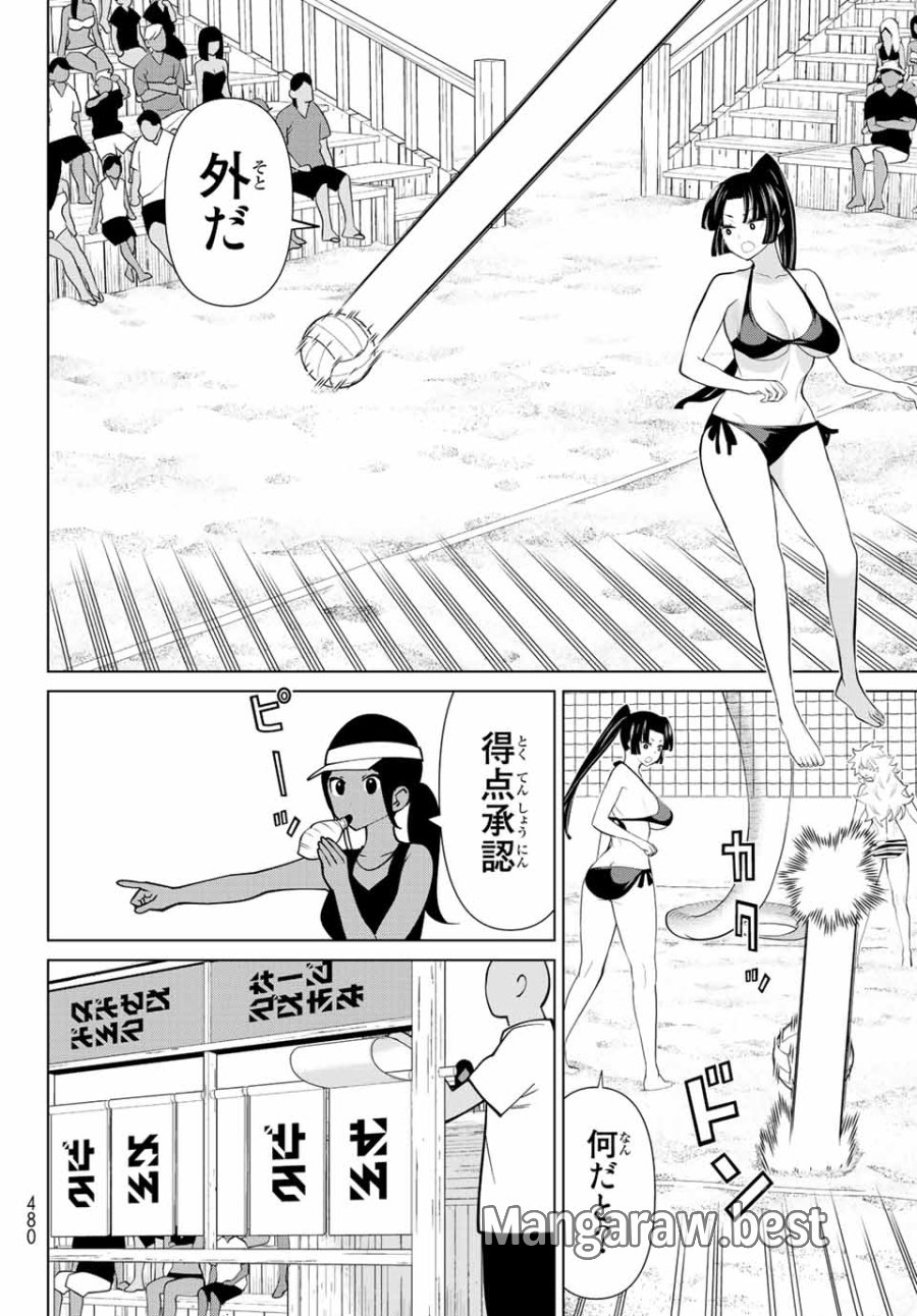時間停止勇者―余命3日の設定じゃ世界を救うには短すぎる― Jikan Teishi Yuusha - Yomei Mikka no Settei ja Sekai o Sukuu ni wa Mijika Sugiru Time Stop Brave Time Stop Brave - A Game Setting to Save the World in Three Days is Way too Short 第28.2話 - Trang 11