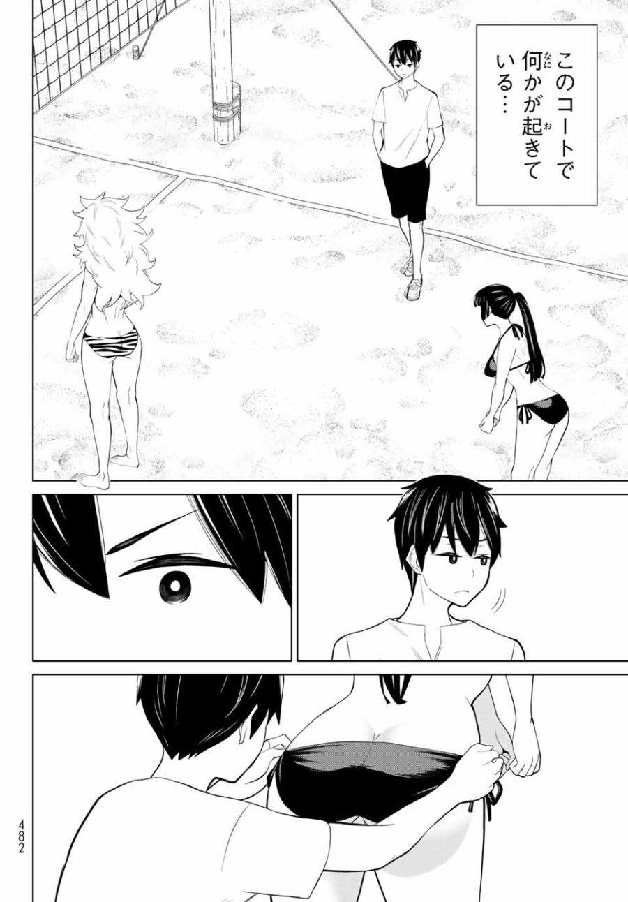 時間停止勇者―余命3日の設定じゃ世界を救うには短すぎる― Jikan Teishi Yuusha - Yomei Mikka no Settei ja Sekai o Sukuu ni wa Mijika Sugiru Time Stop Brave Time Stop Brave - A Game Setting to Save the World in Three Days is Way too Short 第28.2話 - Trang 13