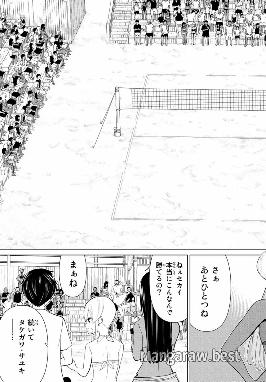 時間停止勇者―余命3日の設定じゃ世界を救うには短すぎる― Jikan Teishi Yuusha - Yomei Mikka no Settei ja Sekai o Sukuu ni wa Mijika Sugiru Time Stop Brave Time Stop Brave - A Game Setting to Save the World in Three Days is Way too Short 第28.2話 - Trang 22