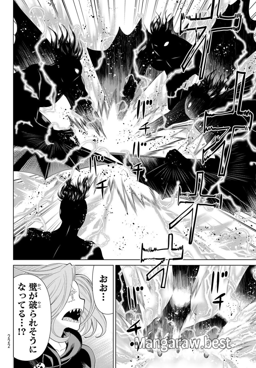 時間停止勇者―余命3日の設定じゃ世界を救うには短すぎる― Jikan Teishi Yuusha - Yomei Mikka no Settei ja Sekai o Sukuu ni wa Mijika Sugiru Time Stop Brave Time Stop Brave - A Game Setting to Save the World in Three Days is Way too Short 第45話 - Trang 10