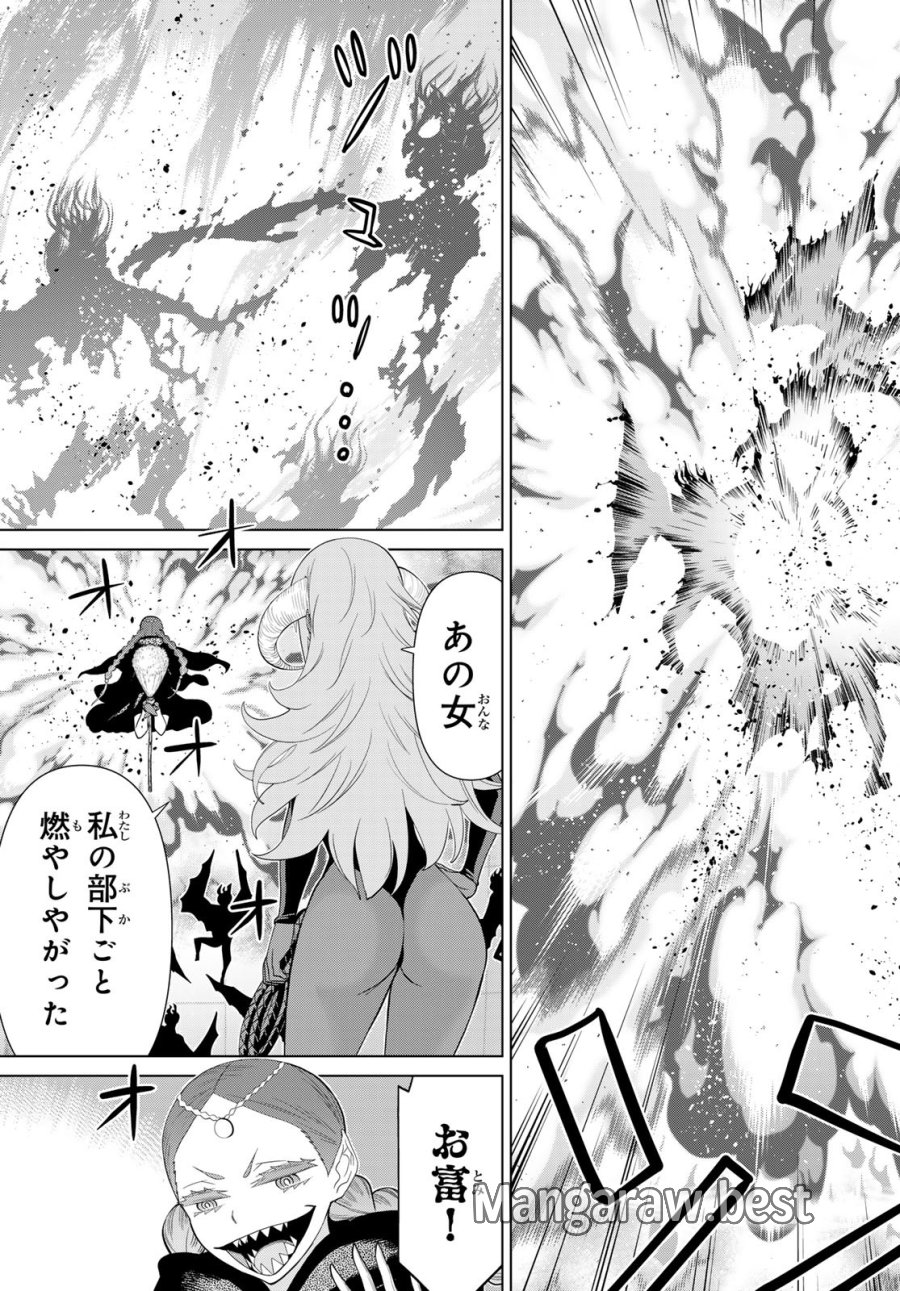 時間停止勇者―余命3日の設定じゃ世界を救うには短すぎる― Jikan Teishi Yuusha - Yomei Mikka no Settei ja Sekai o Sukuu ni wa Mijika Sugiru Time Stop Brave Time Stop Brave - A Game Setting to Save the World in Three Days is Way too Short 第45話 - Trang 13