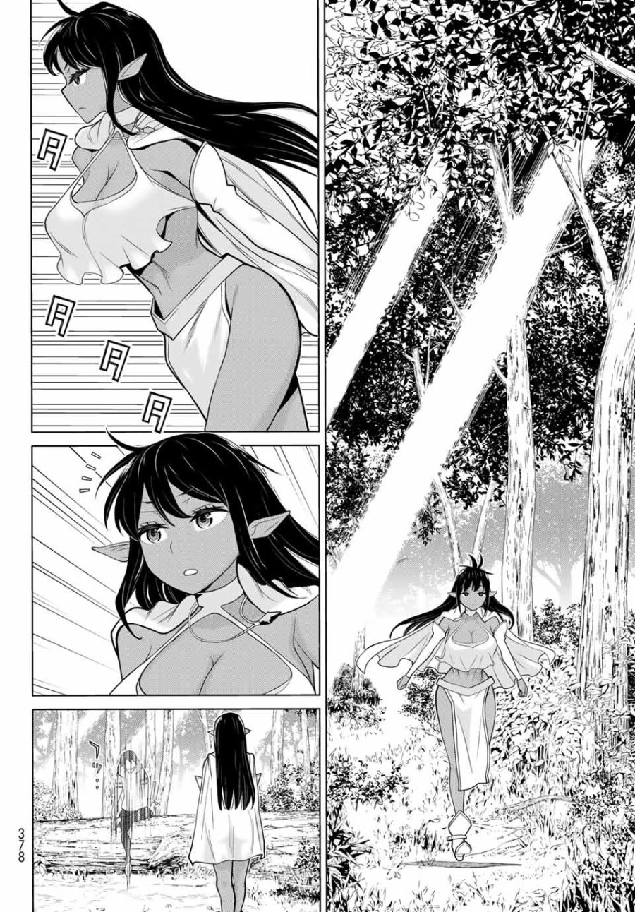 時間停止勇者―余命3日の設定じゃ世界を救うには短すぎる― Jikan Teishi Yuusha - Yomei Mikka no Settei ja Sekai o Sukuu ni wa Mijika Sugiru Time Stop Brave Time Stop Brave - A Game Setting to Save the World in Three Days is Way too Short 第3話 - Trang 30