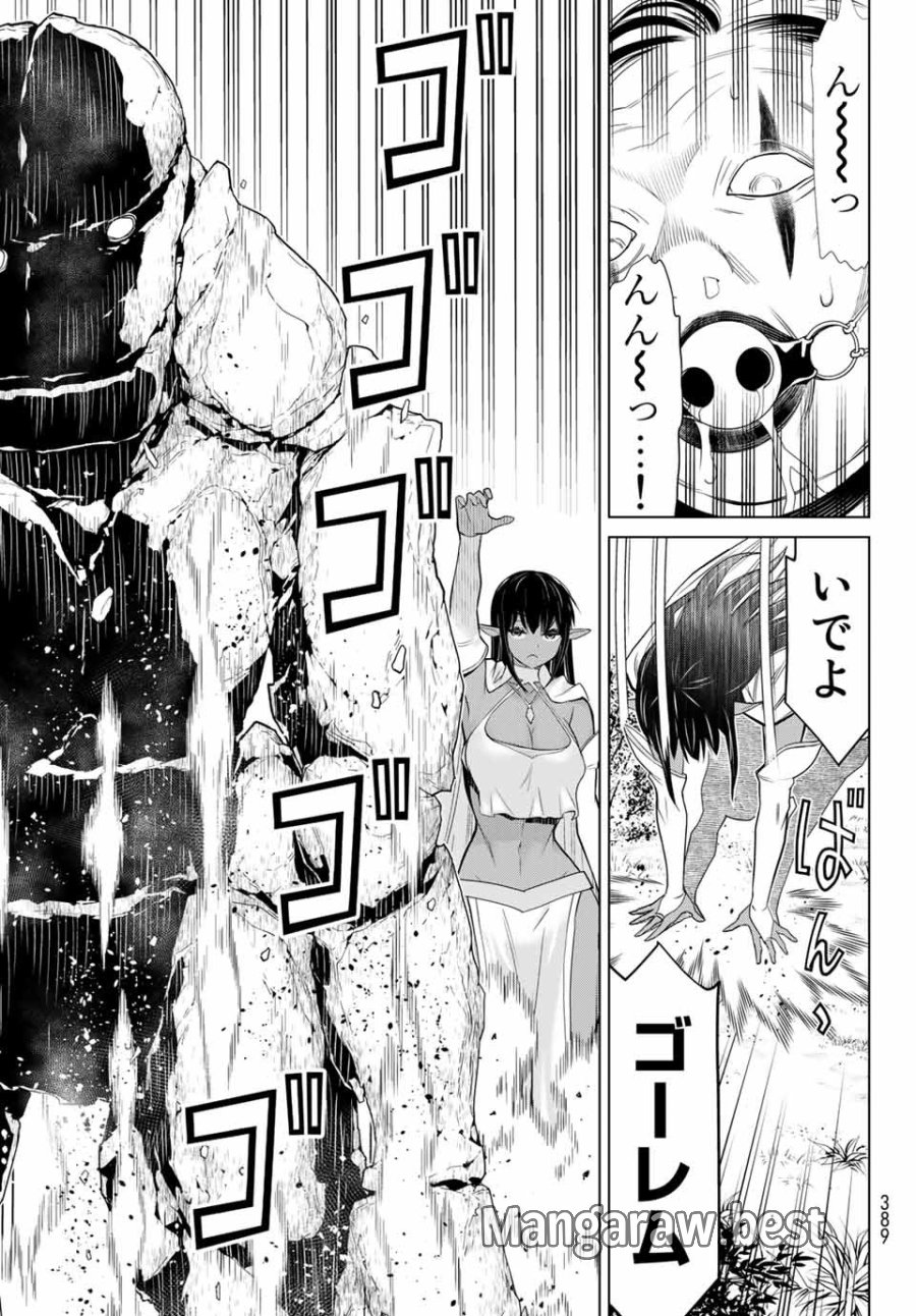 時間停止勇者―余命3日の設定じゃ世界を救うには短すぎる― Jikan Teishi Yuusha - Yomei Mikka no Settei ja Sekai o Sukuu ni wa Mijika Sugiru Time Stop Brave Time Stop Brave - A Game Setting to Save the World in Three Days is Way too Short 第3話 - Trang 41
