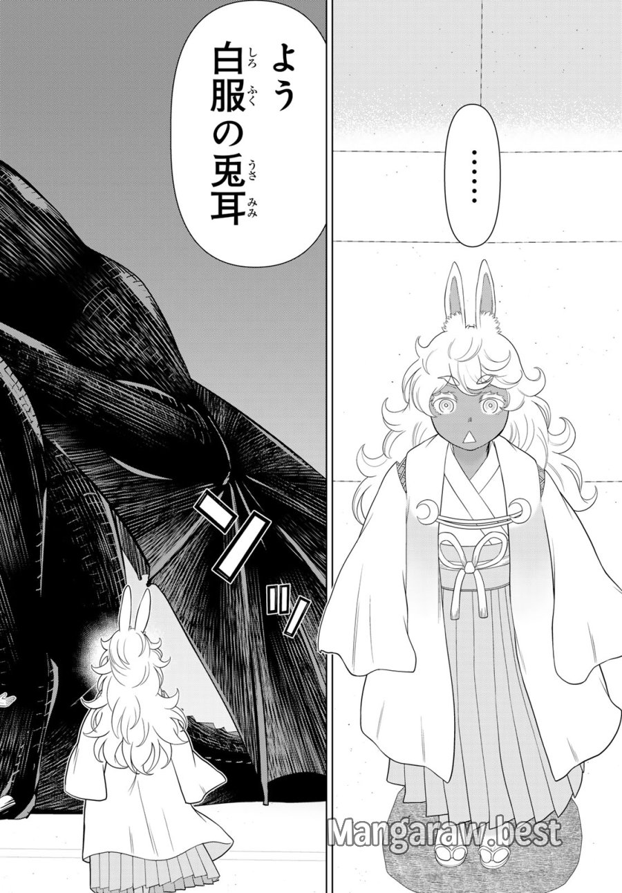 時間停止勇者―余命3日の設定じゃ世界を救うには短すぎる― Jikan Teishi Yuusha - Yomei Mikka no Settei ja Sekai o Sukuu ni wa Mijika Sugiru Time Stop Brave Time Stop Brave - A Game Setting to Save the World in Three Days is Way too Short 第75話 - Trang 22