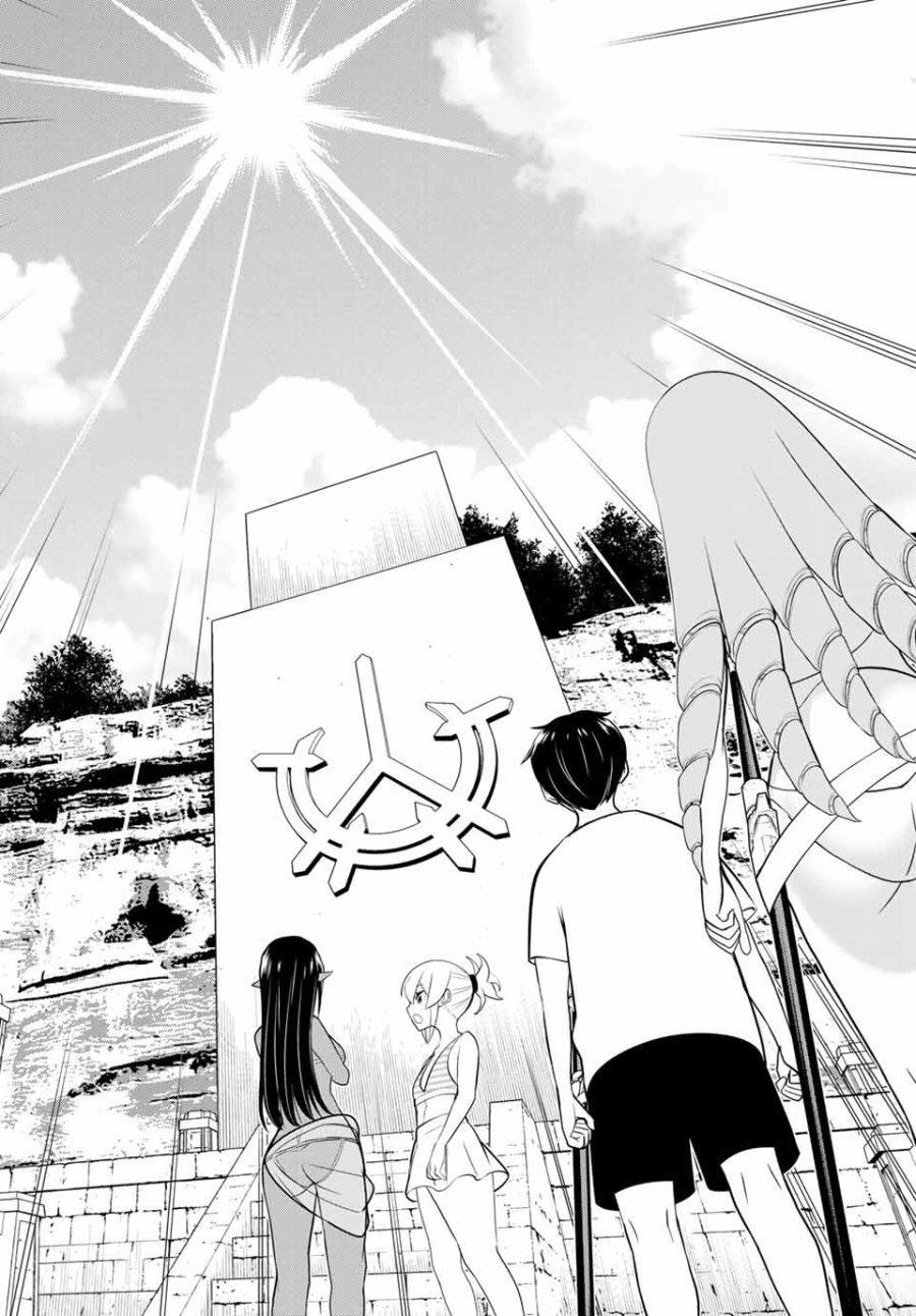 時間停止勇者―余命3日の設定じゃ世界を救うには短すぎる― Jikan Teishi Yuusha - Yomei Mikka no Settei ja Sekai o Sukuu ni wa Mijika Sugiru Time Stop Brave Time Stop Brave - A Game Setting to Save the World in Three Days is Way too Short 第23.2話 - Trang 18
