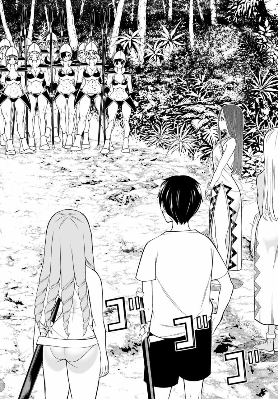 時間停止勇者―余命3日の設定じゃ世界を救うには短すぎる― Jikan Teishi Yuusha - Yomei Mikka no Settei ja Sekai o Sukuu ni wa Mijika Sugiru Time Stop Brave Time Stop Brave - A Game Setting to Save the World in Three Days is Way too Short 第23.2話 - Trang 22