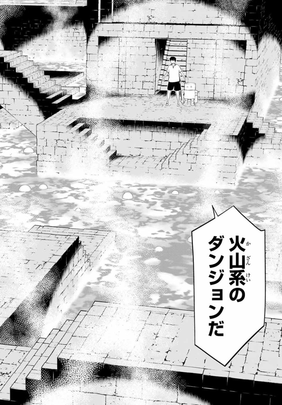 時間停止勇者―余命3日の設定じゃ世界を救うには短すぎる― Jikan Teishi Yuusha - Yomei Mikka no Settei ja Sekai o Sukuu ni wa Mijika Sugiru Time Stop Brave Time Stop Brave - A Game Setting to Save the World in Three Days is Way too Short 第23.2話 - Trang 28