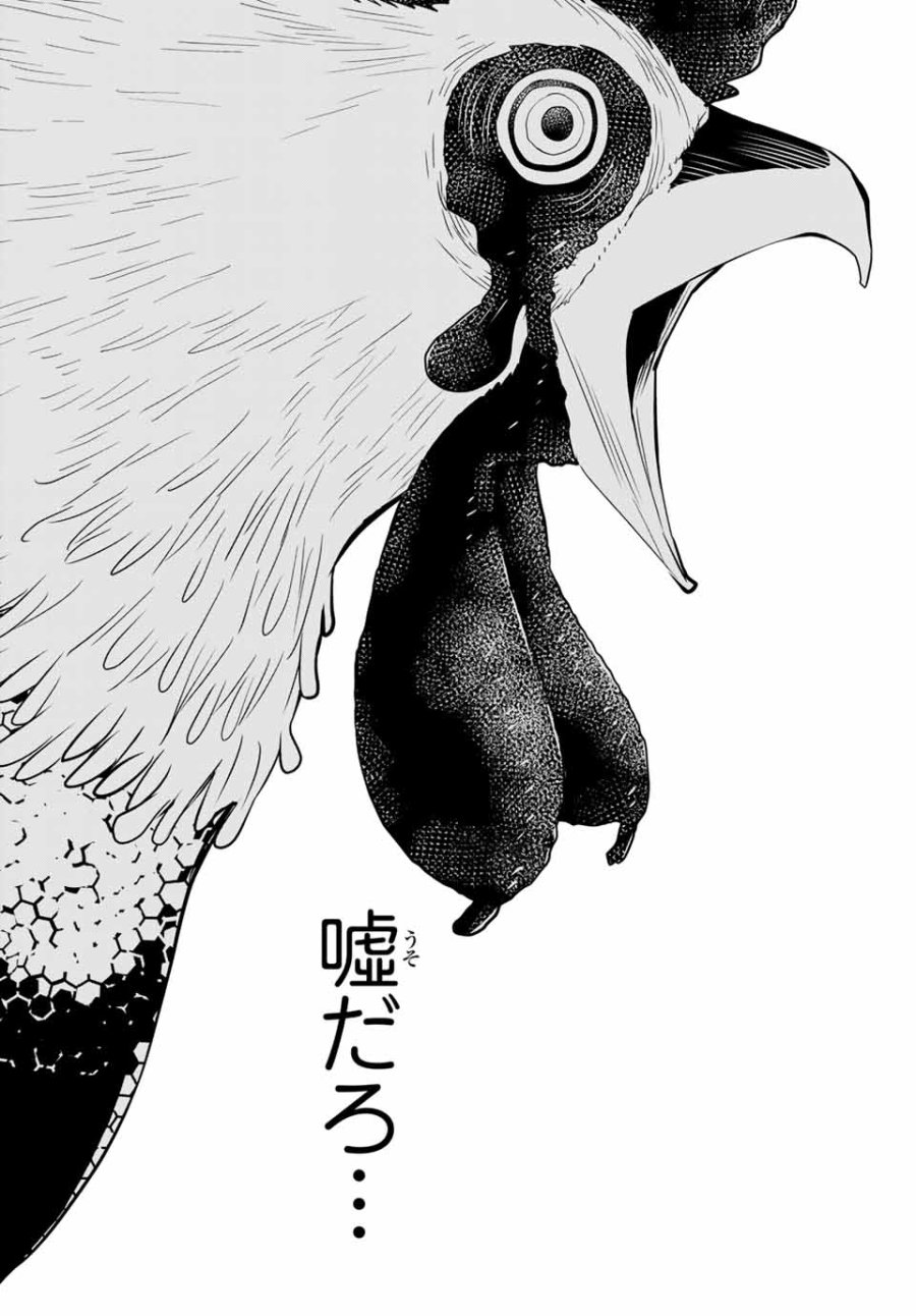 時間停止勇者―余命3日の設定じゃ世界を救うには短すぎる― Jikan Teishi Yuusha - Yomei Mikka no Settei ja Sekai o Sukuu ni wa Mijika Sugiru Time Stop Brave Time Stop Brave - A Game Setting to Save the World in Three Days is Way too Short 第6.2話 - Trang 15