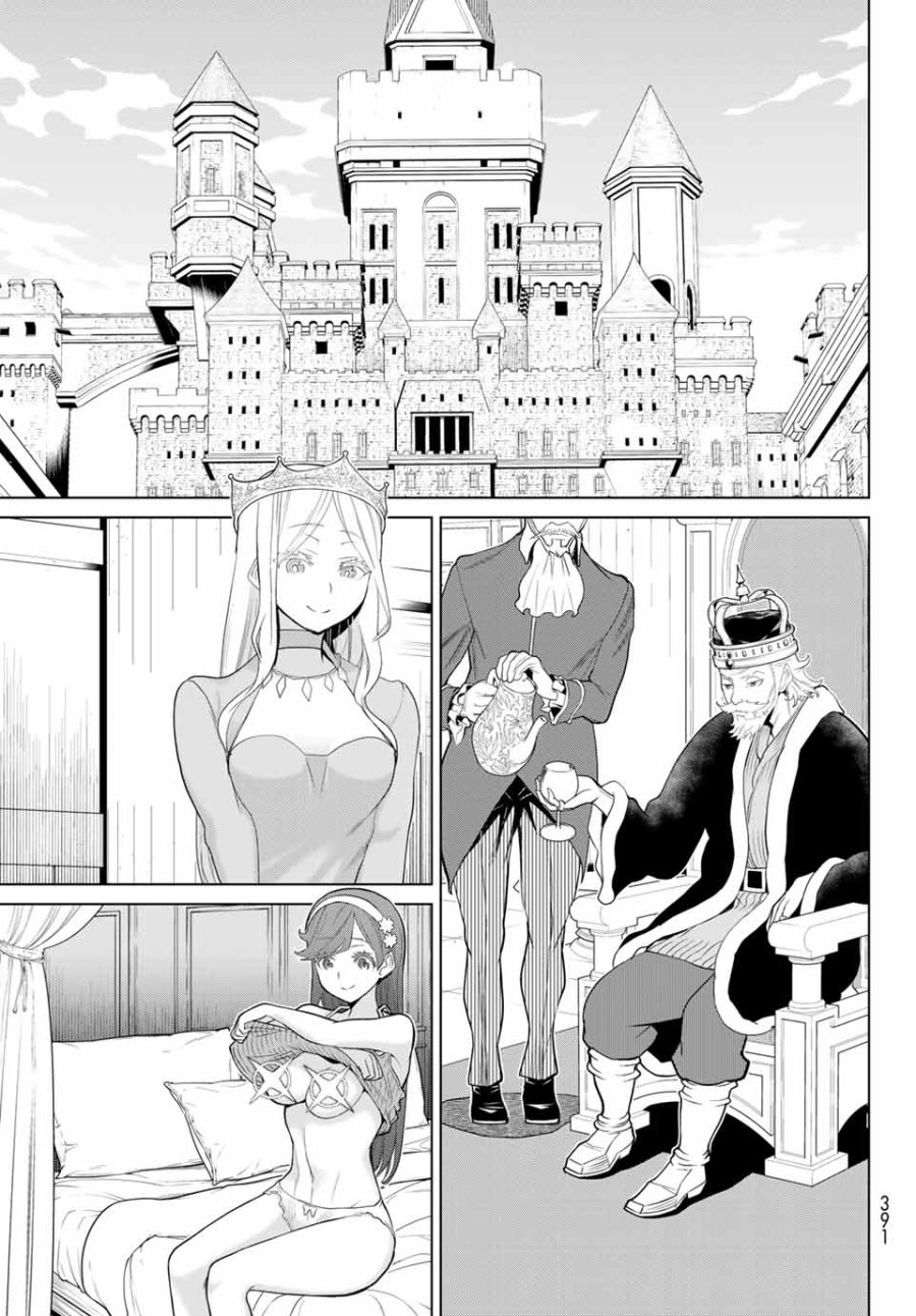 時間停止勇者―余命3日の設定じゃ世界を救うには短すぎる― Jikan Teishi Yuusha - Yomei Mikka no Settei ja Sekai o Sukuu ni wa Mijika Sugiru Time Stop Brave Time Stop Brave - A Game Setting to Save the World in Three Days is Way too Short 第6.2話 - Trang 21