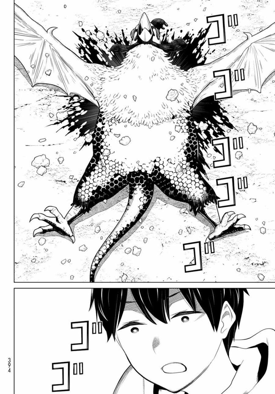 時間停止勇者―余命3日の設定じゃ世界を救うには短すぎる― Jikan Teishi Yuusha - Yomei Mikka no Settei ja Sekai o Sukuu ni wa Mijika Sugiru Time Stop Brave Time Stop Brave - A Game Setting to Save the World in Three Days is Way too Short 第6.2話 - Trang 24