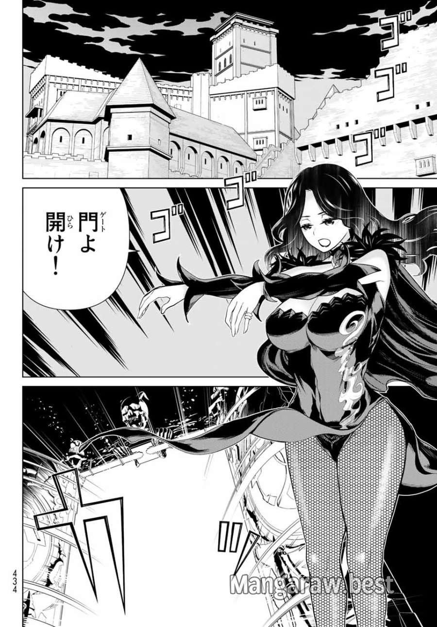 時間停止勇者―余命3日の設定じゃ世界を救うには短すぎる― Jikan Teishi Yuusha - Yomei Mikka no Settei ja Sekai o Sukuu ni wa Mijika Sugiru Time Stop Brave Time Stop Brave - A Game Setting to Save the World in Three Days is Way too Short 第17話 - Trang 24