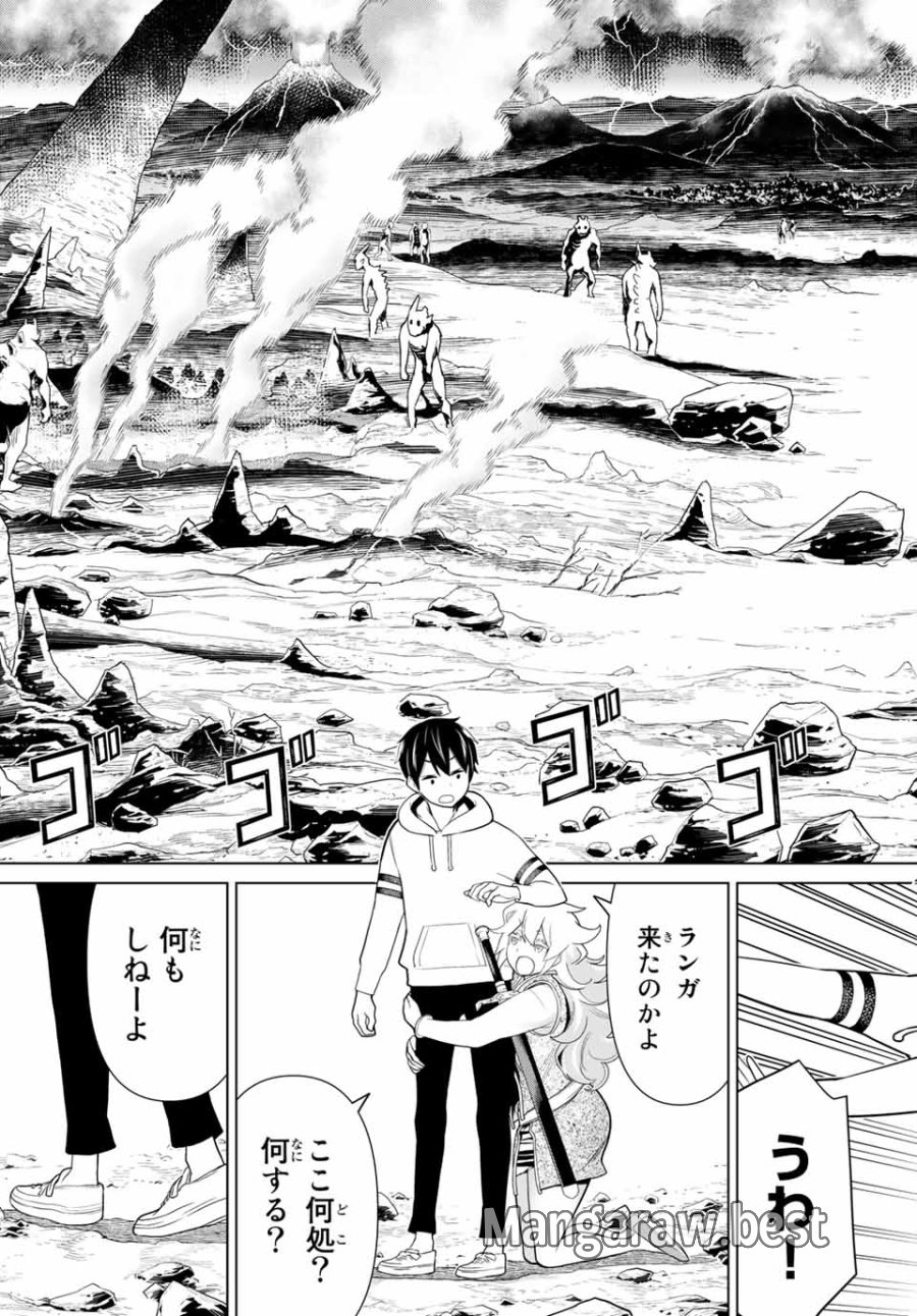 時間停止勇者―余命3日の設定じゃ世界を救うには短すぎる― Jikan Teishi Yuusha - Yomei Mikka no Settei ja Sekai o Sukuu ni wa Mijika Sugiru Time Stop Brave Time Stop Brave - A Game Setting to Save the World in Three Days is Way too Short 第17話 - Trang 29