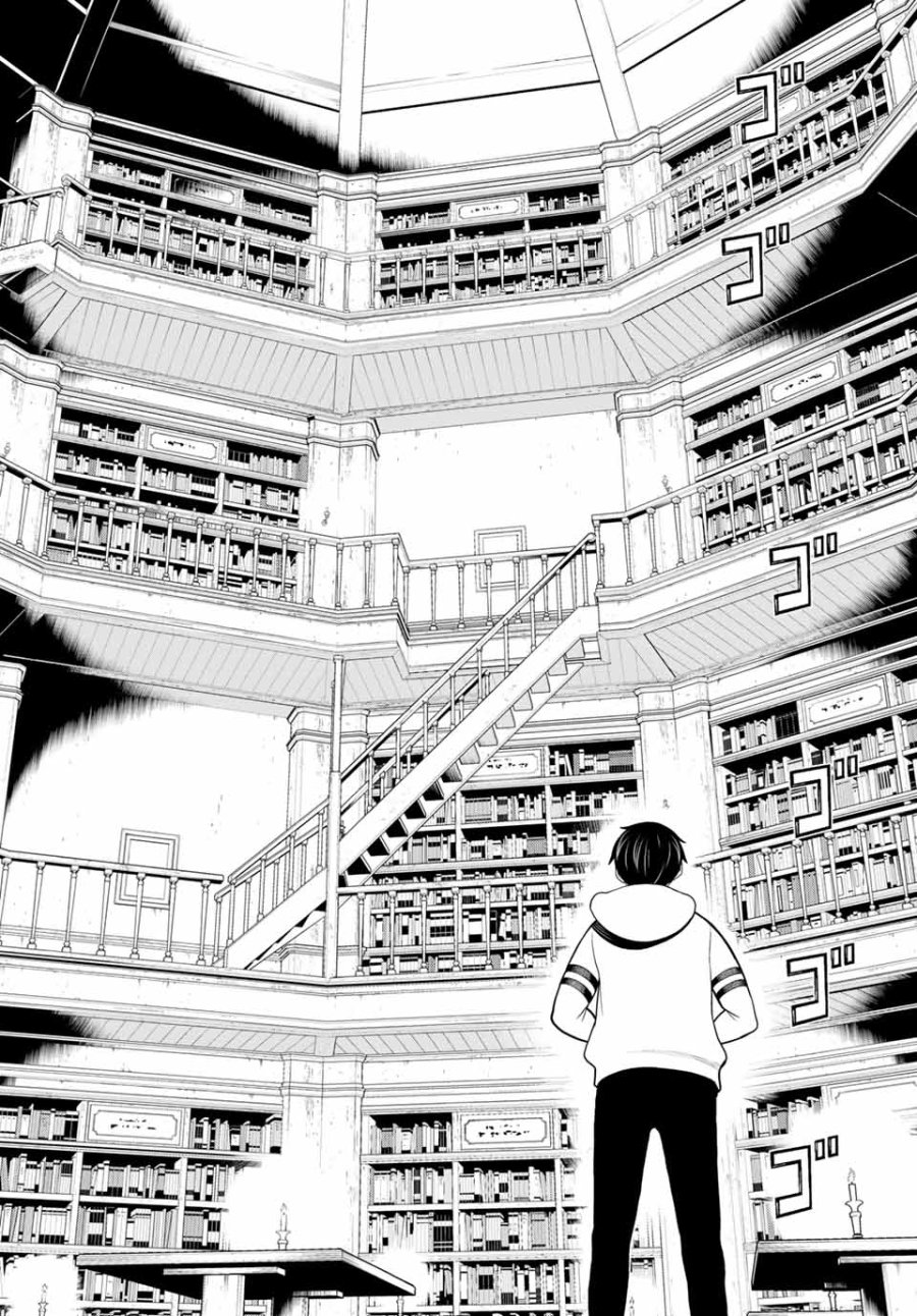 時間停止勇者―余命3日の設定じゃ世界を救うには短すぎる― Jikan Teishi Yuusha - Yomei Mikka no Settei ja Sekai o Sukuu ni wa Mijika Sugiru Time Stop Brave Time Stop Brave - A Game Setting to Save the World in Three Days is Way too Short 第17話 - Trang 4