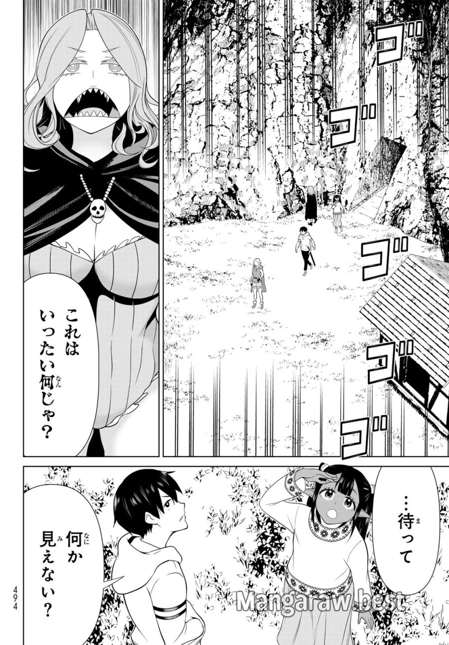 時間停止勇者―余命3日の設定じゃ世界を救うには短すぎる― Jikan Teishi Yuusha - Yomei Mikka no Settei ja Sekai o Sukuu ni wa Mijika Sugiru Time Stop Brave Time Stop Brave - A Game Setting to Save the World in Three Days is Way too Short 第47話 - Trang 18