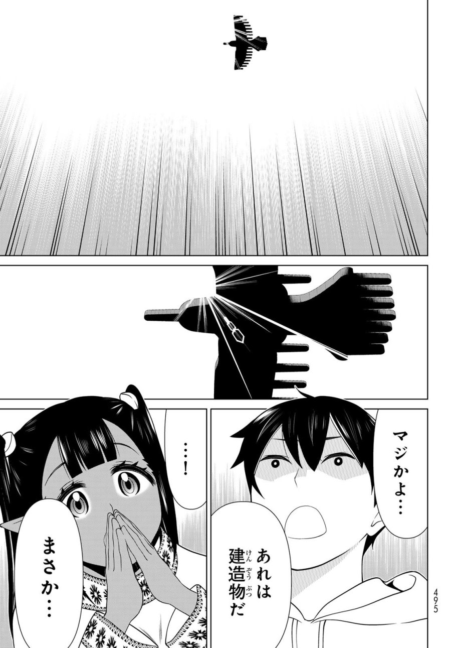 時間停止勇者―余命3日の設定じゃ世界を救うには短すぎる― Jikan Teishi Yuusha - Yomei Mikka no Settei ja Sekai o Sukuu ni wa Mijika Sugiru Time Stop Brave Time Stop Brave - A Game Setting to Save the World in Three Days is Way too Short 第47話 - Trang 19
