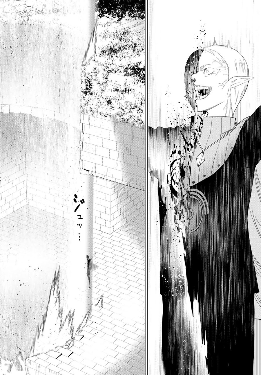 時間停止勇者―余命3日の設定じゃ世界を救うには短すぎる― Jikan Teishi Yuusha - Yomei Mikka no Settei ja Sekai o Sukuu ni wa Mijika Sugiru Time Stop Brave Time Stop Brave - A Game Setting to Save the World in Three Days is Way too Short 第47話 - Trang 24
