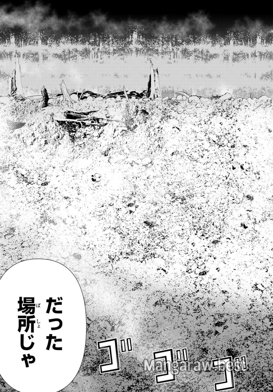 時間停止勇者―余命3日の設定じゃ世界を救うには短すぎる― Jikan Teishi Yuusha - Yomei Mikka no Settei ja Sekai o Sukuu ni wa Mijika Sugiru Time Stop Brave Time Stop Brave - A Game Setting to Save the World in Three Days is Way too Short 第43話 - Trang 27