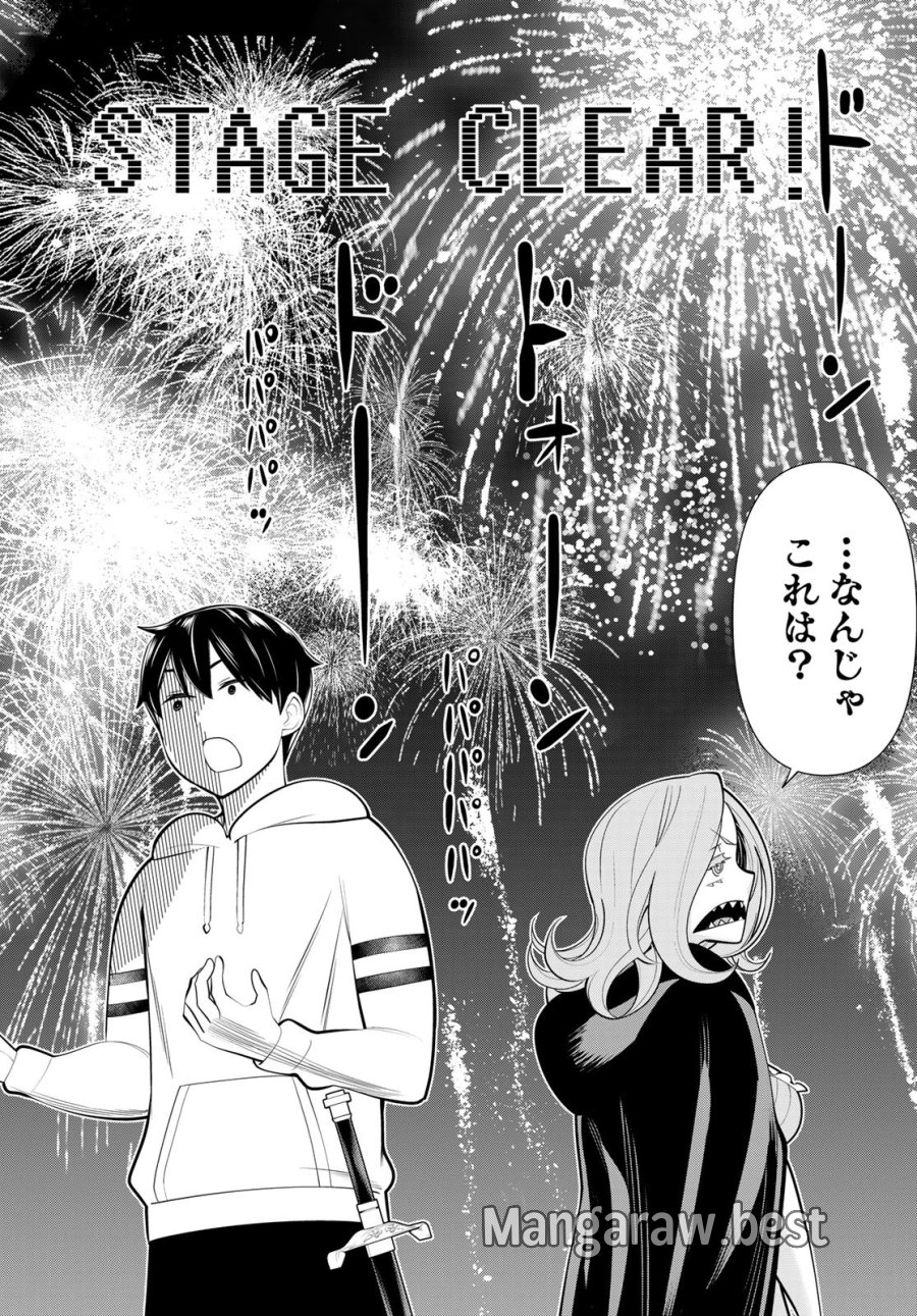 時間停止勇者―余命3日の設定じゃ世界を救うには短すぎる― Jikan Teishi Yuusha - Yomei Mikka no Settei ja Sekai o Sukuu ni wa Mijika Sugiru Time Stop Brave Time Stop Brave - A Game Setting to Save the World in Three Days is Way too Short 第43話 - Trang 32