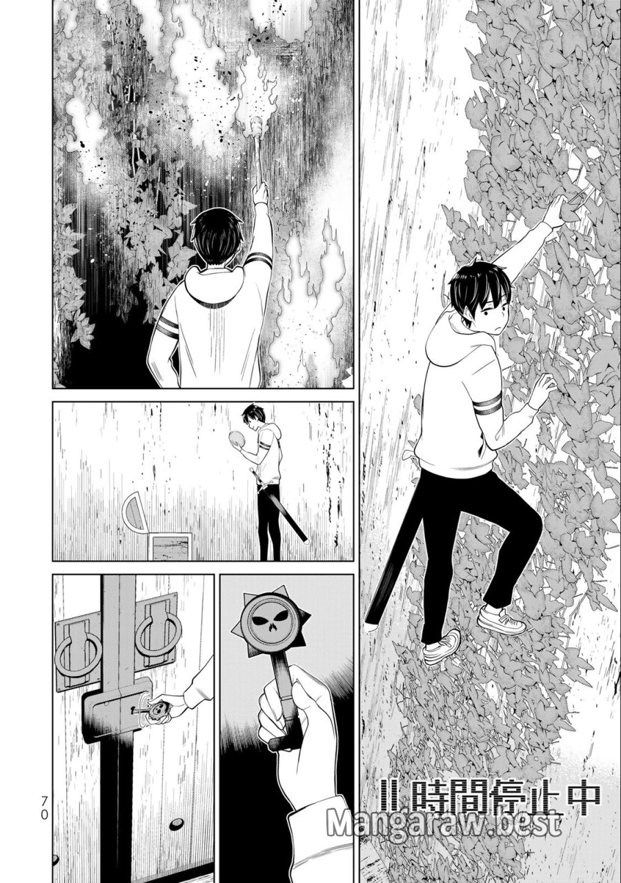 時間停止勇者―余命3日の設定じゃ世界を救うには短すぎる― Jikan Teishi Yuusha - Yomei Mikka no Settei ja Sekai o Sukuu ni wa Mijika Sugiru Time Stop Brave Time Stop Brave - A Game Setting to Save the World in Three Days is Way too Short 第37.1話 - Trang 16