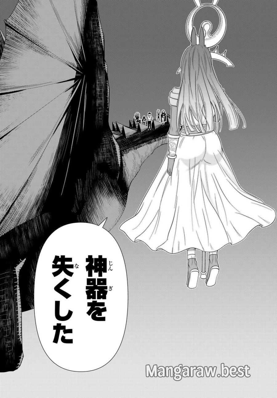 時間停止勇者―余命3日の設定じゃ世界を救うには短すぎる― Jikan Teishi Yuusha - Yomei Mikka no Settei ja Sekai o Sukuu ni wa Mijika Sugiru Time Stop Brave Time Stop Brave - A Game Setting to Save the World in Three Days is Way too Short 第77話 - Trang 12