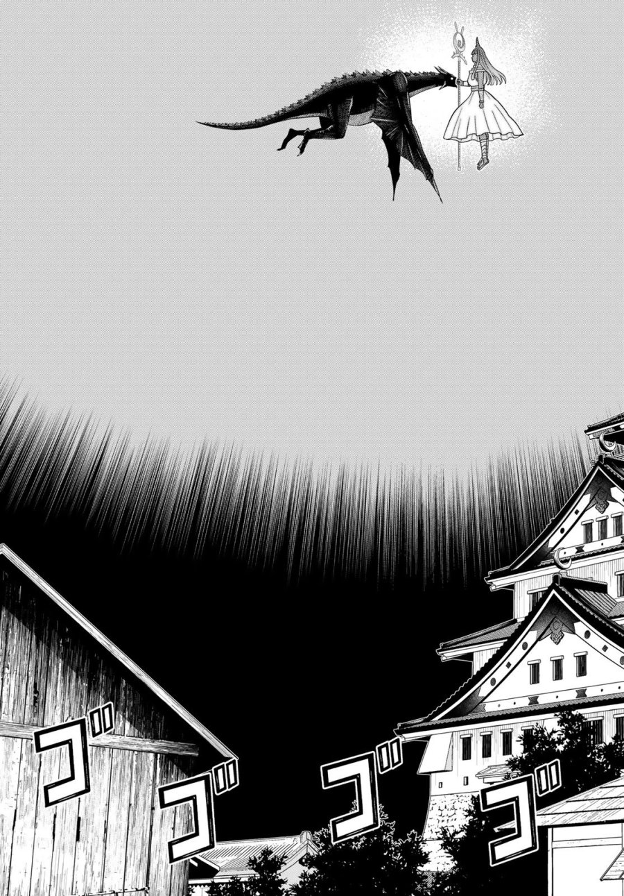 時間停止勇者―余命3日の設定じゃ世界を救うには短すぎる― Jikan Teishi Yuusha - Yomei Mikka no Settei ja Sekai o Sukuu ni wa Mijika Sugiru Time Stop Brave Time Stop Brave - A Game Setting to Save the World in Three Days is Way too Short 第77話 - Trang 17