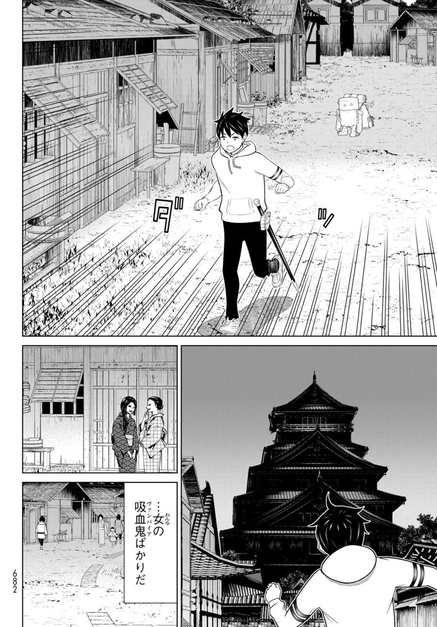 時間停止勇者―余命3日の設定じゃ世界を救うには短すぎる― Jikan Teishi Yuusha - Yomei Mikka no Settei ja Sekai o Sukuu ni wa Mijika Sugiru Time Stop Brave Time Stop Brave - A Game Setting to Save the World in Three Days is Way too Short 第77話 - Trang 32