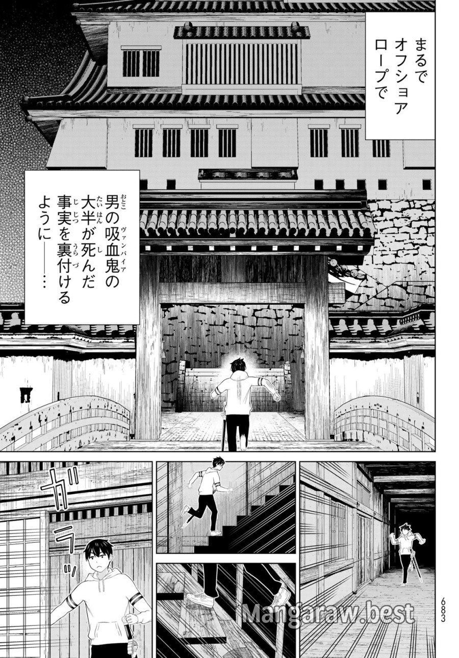 時間停止勇者―余命3日の設定じゃ世界を救うには短すぎる― Jikan Teishi Yuusha - Yomei Mikka no Settei ja Sekai o Sukuu ni wa Mijika Sugiru Time Stop Brave Time Stop Brave - A Game Setting to Save the World in Three Days is Way too Short 第77話 - Trang 33