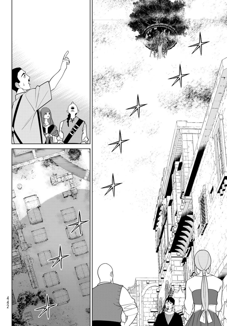 時間停止勇者―余命3日の設定じゃ世界を救うには短すぎる― Jikan Teishi Yuusha - Yomei Mikka no Settei ja Sekai o Sukuu ni wa Mijika Sugiru Time Stop Brave Time Stop Brave - A Game Setting to Save the World in Three Days is Way too Short 第44話 - Trang 10