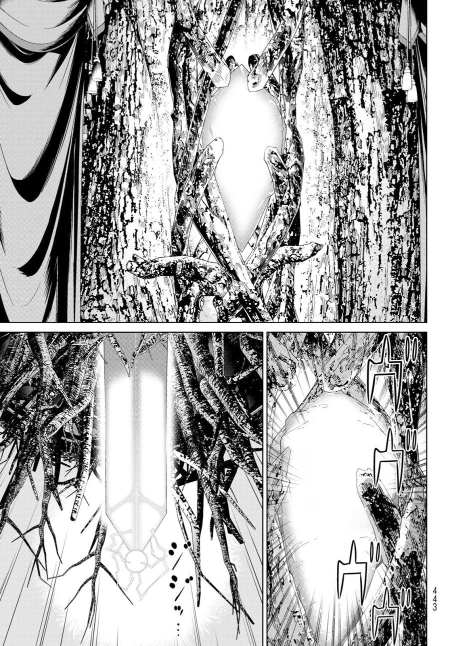 時間停止勇者―余命3日の設定じゃ世界を救うには短すぎる― Jikan Teishi Yuusha - Yomei Mikka no Settei ja Sekai o Sukuu ni wa Mijika Sugiru Time Stop Brave Time Stop Brave - A Game Setting to Save the World in Three Days is Way too Short 第44話 - Trang 11