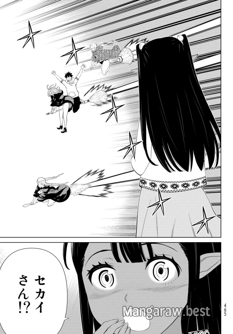 時間停止勇者―余命3日の設定じゃ世界を救うには短すぎる― Jikan Teishi Yuusha - Yomei Mikka no Settei ja Sekai o Sukuu ni wa Mijika Sugiru Time Stop Brave Time Stop Brave - A Game Setting to Save the World in Three Days is Way too Short 第44話 - Trang 33