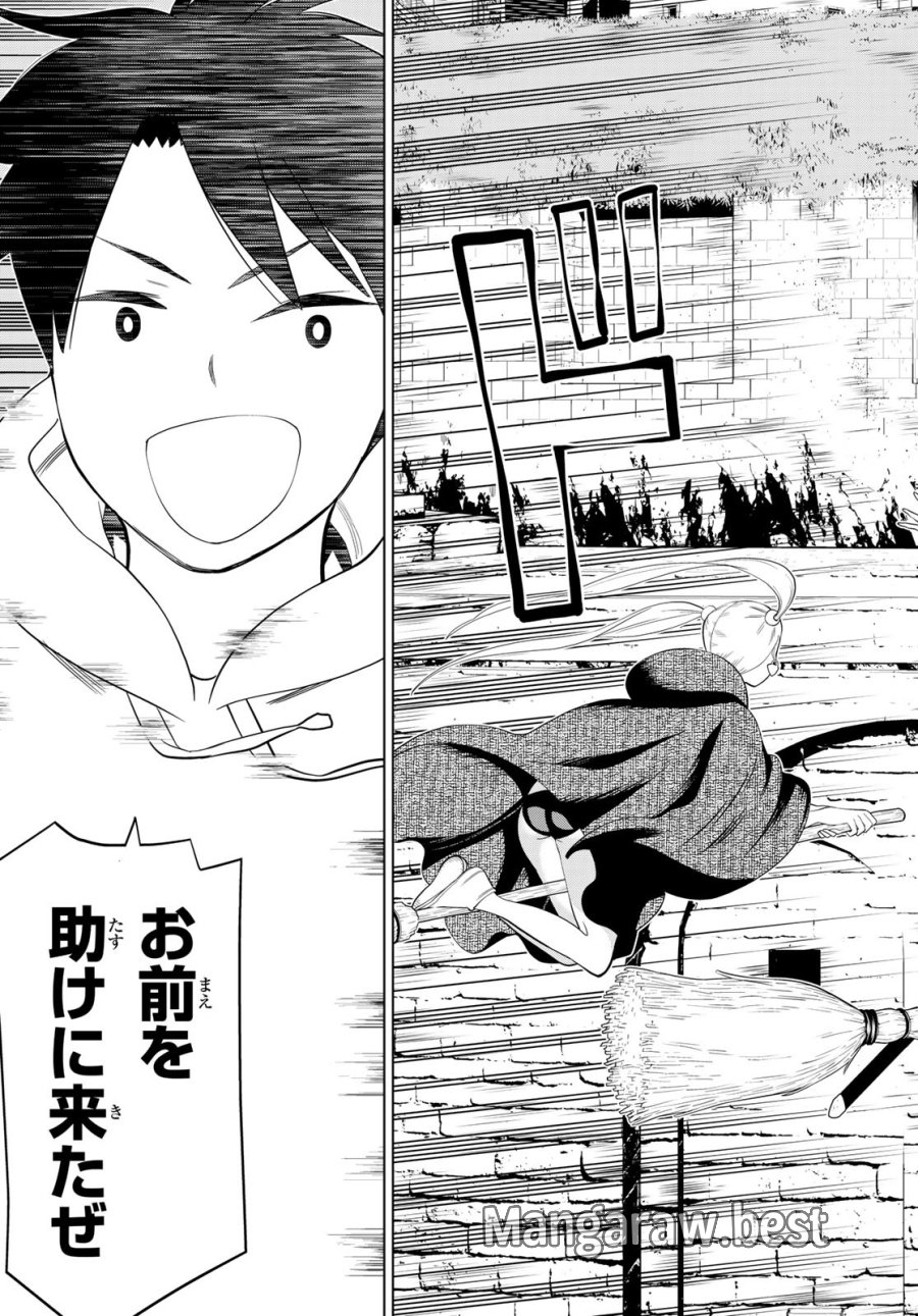 時間停止勇者―余命3日の設定じゃ世界を救うには短すぎる― Jikan Teishi Yuusha - Yomei Mikka no Settei ja Sekai o Sukuu ni wa Mijika Sugiru Time Stop Brave Time Stop Brave - A Game Setting to Save the World in Three Days is Way too Short 第44話 - Trang 35