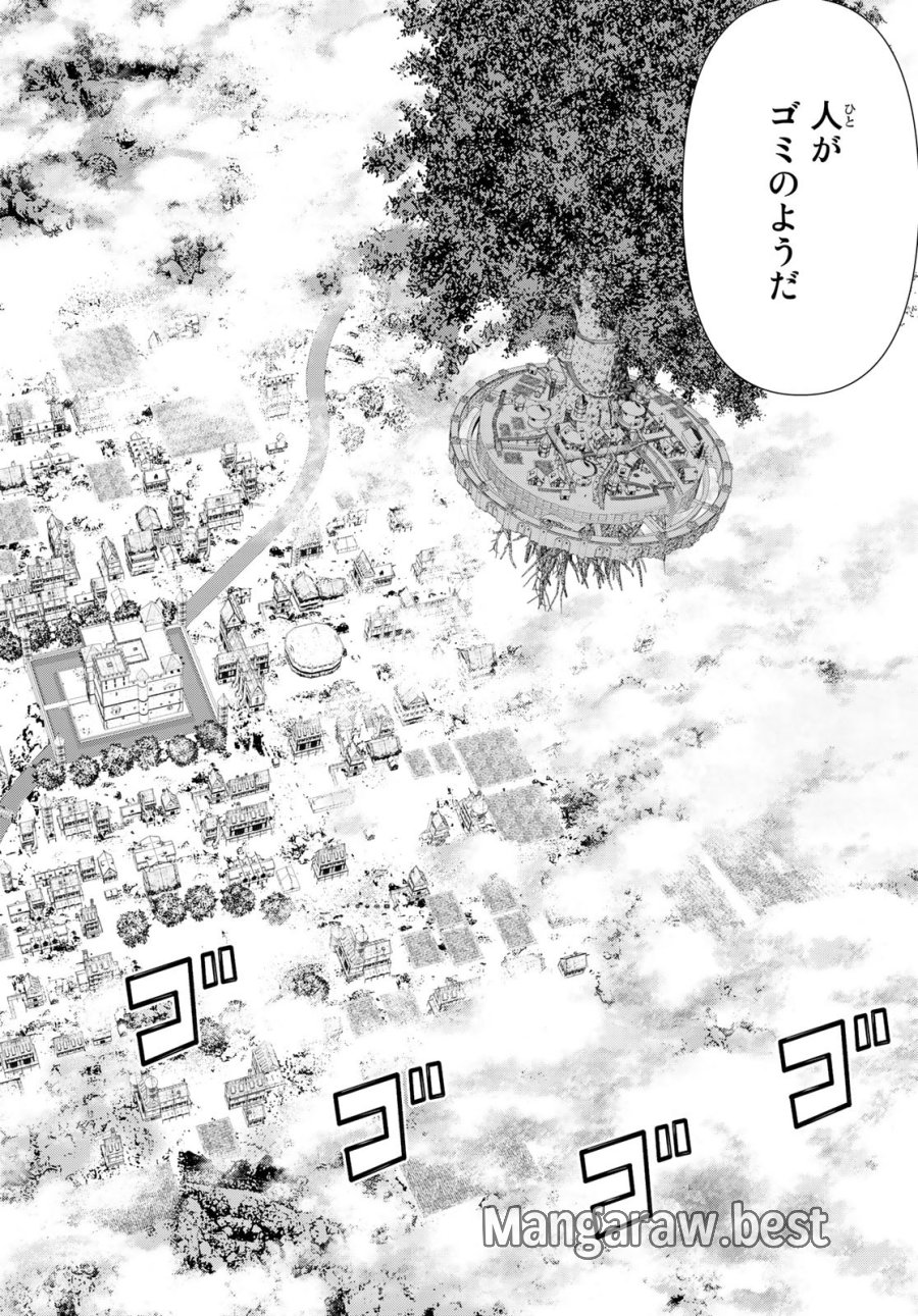 時間停止勇者―余命3日の設定じゃ世界を救うには短すぎる― Jikan Teishi Yuusha - Yomei Mikka no Settei ja Sekai o Sukuu ni wa Mijika Sugiru Time Stop Brave Time Stop Brave - A Game Setting to Save the World in Three Days is Way too Short 第44話 - Trang 8
