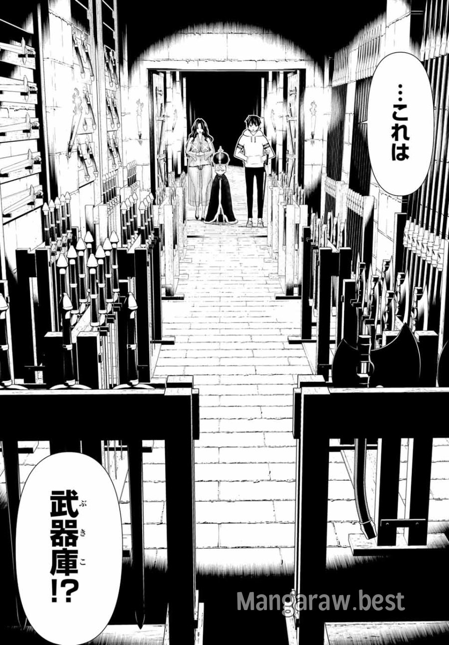 時間停止勇者―余命3日の設定じゃ世界を救うには短すぎる― Jikan Teishi Yuusha - Yomei Mikka no Settei ja Sekai o Sukuu ni wa Mijika Sugiru Time Stop Brave Time Stop Brave - A Game Setting to Save the World in Three Days is Way too Short 第19.1話 - Trang 11