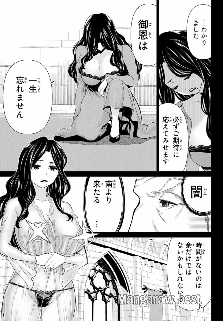 時間停止勇者―余命3日の設定じゃ世界を救うには短すぎる― Jikan Teishi Yuusha - Yomei Mikka no Settei ja Sekai o Sukuu ni wa Mijika Sugiru Time Stop Brave Time Stop Brave - A Game Setting to Save the World in Three Days is Way too Short 第19.1話 - Trang 17