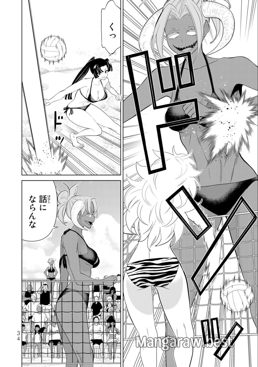 時間停止勇者―余命3日の設定じゃ世界を救うには短すぎる― Jikan Teishi Yuusha - Yomei Mikka no Settei ja Sekai o Sukuu ni wa Mijika Sugiru Time Stop Brave Time Stop Brave - A Game Setting to Save the World in Three Days is Way too Short 第30.2話 - Trang 2