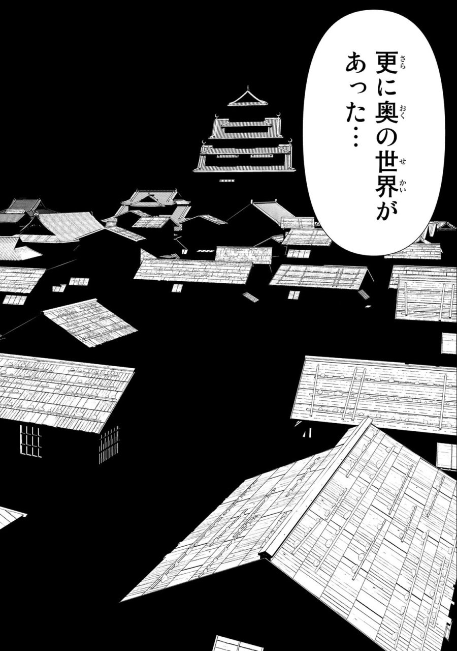 時間停止勇者―余命3日の設定じゃ世界を救うには短すぎる― Jikan Teishi Yuusha - Yomei Mikka no Settei ja Sekai o Sukuu ni wa Mijika Sugiru Time Stop Brave Time Stop Brave - A Game Setting to Save the World in Three Days is Way too Short 第30.2話 - Trang 26
